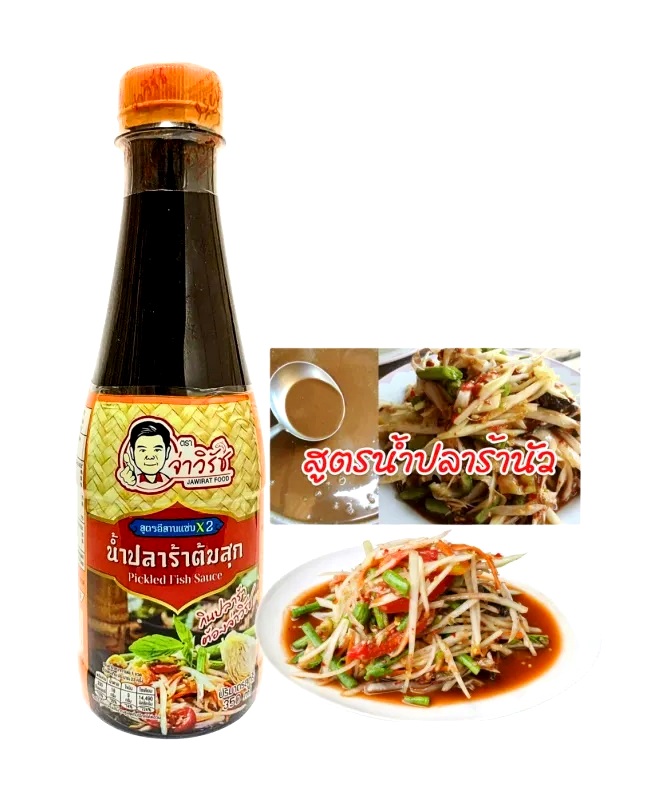 Salsa di pesce fermentato per papaya salad - Jawirat Food 350ml. - immagine 2